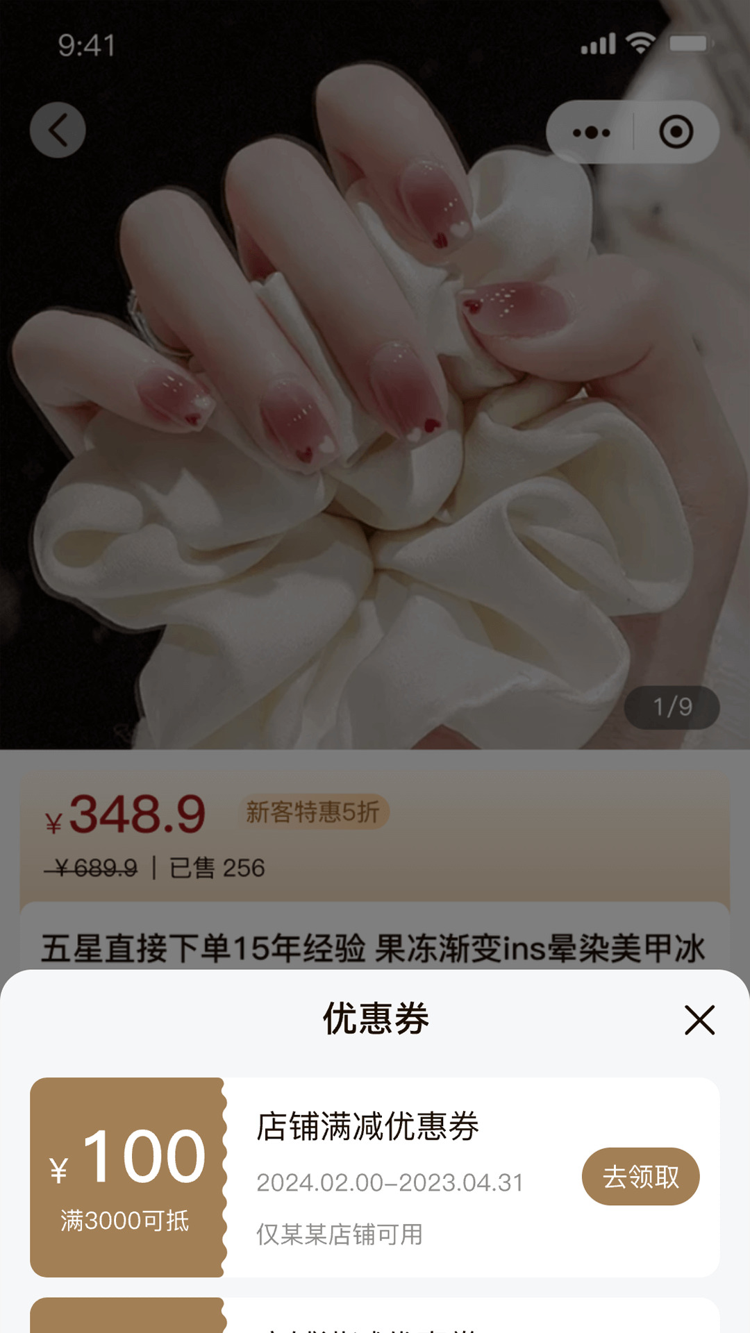星颜到家