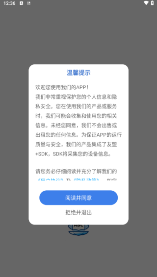 贝壳单词手机版下载