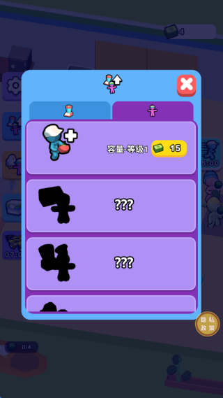 老板的帝国梦最新版下载