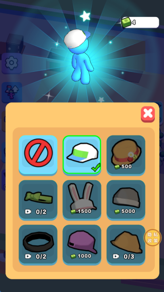 老板的帝国梦最新版下载