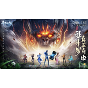 斗罗大陆诛邪传说迷阵如何通关