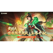 决胜巅峰S4赛季我即深渊攻略