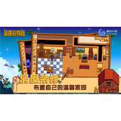 星露谷物语夏天种植作物推荐