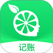 柠檬云记账