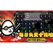 土豆兄弟流派构建与属性怎么取舍