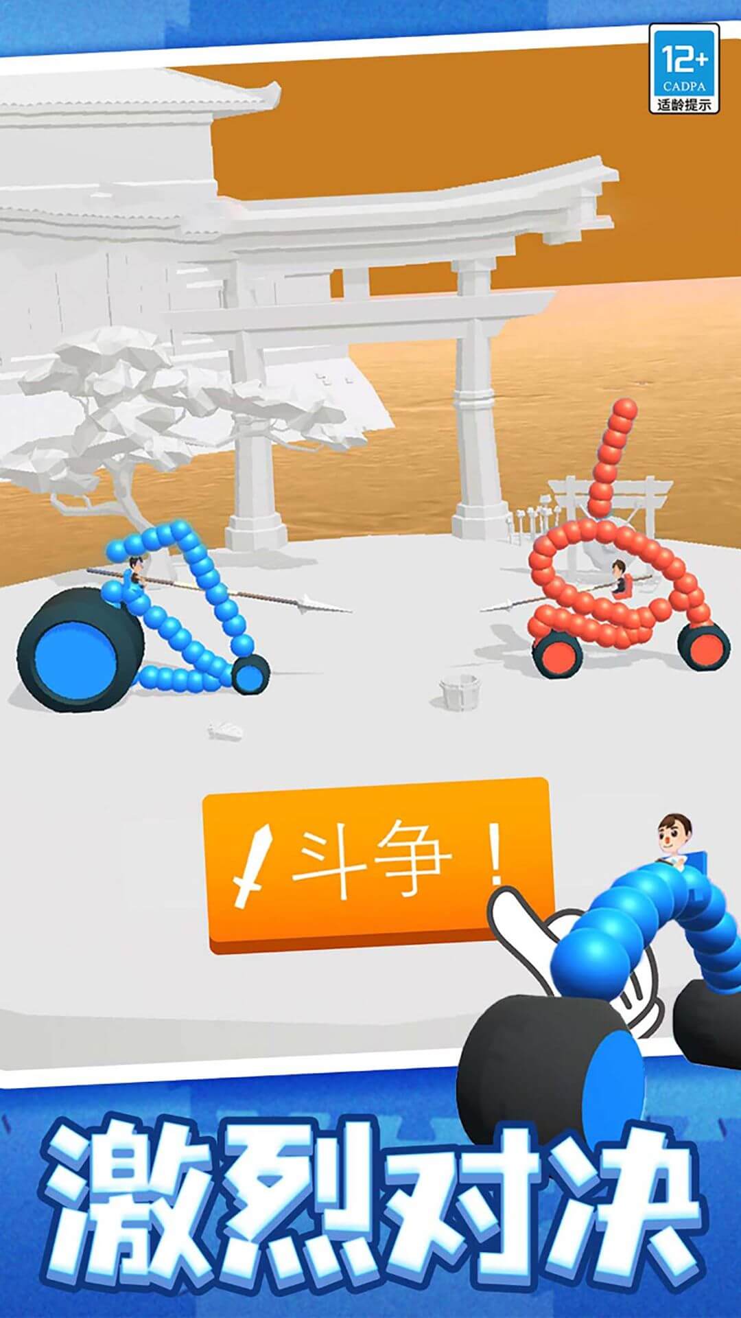 两辆小车