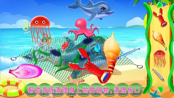 海豚表演馆