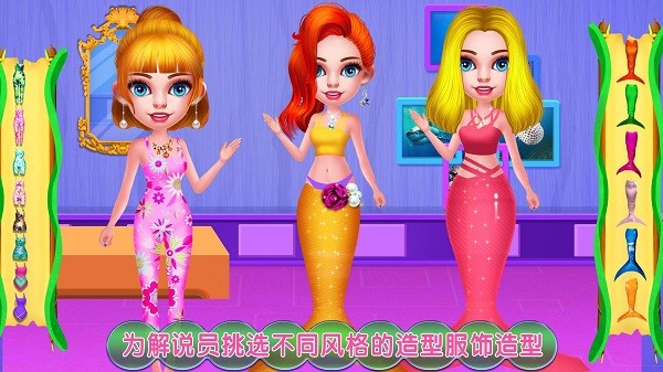 海豚表演馆