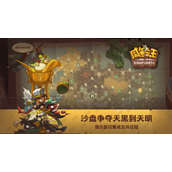 咸鱼之王佗角阵容怎么搭配