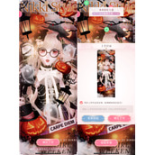 闪耀暖暖搭配赛尖叫糖果之夜高分搭配分享