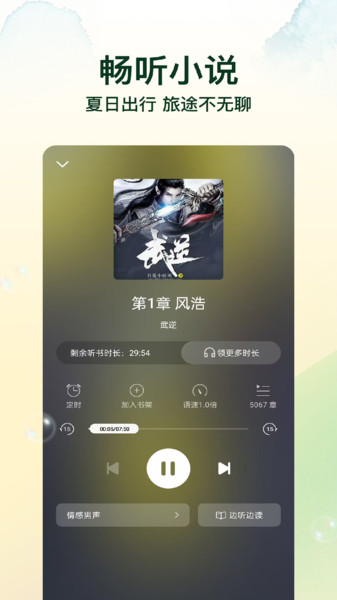 瓜瓜牛小说