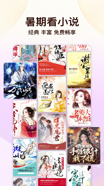 瓜瓜牛小说