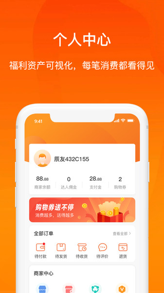 云仓优
