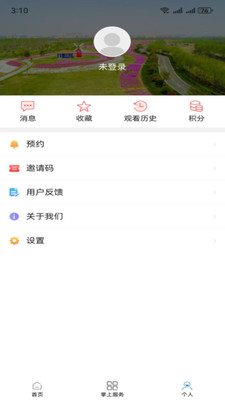 赣榆发布