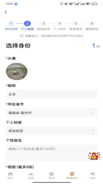 缘来访