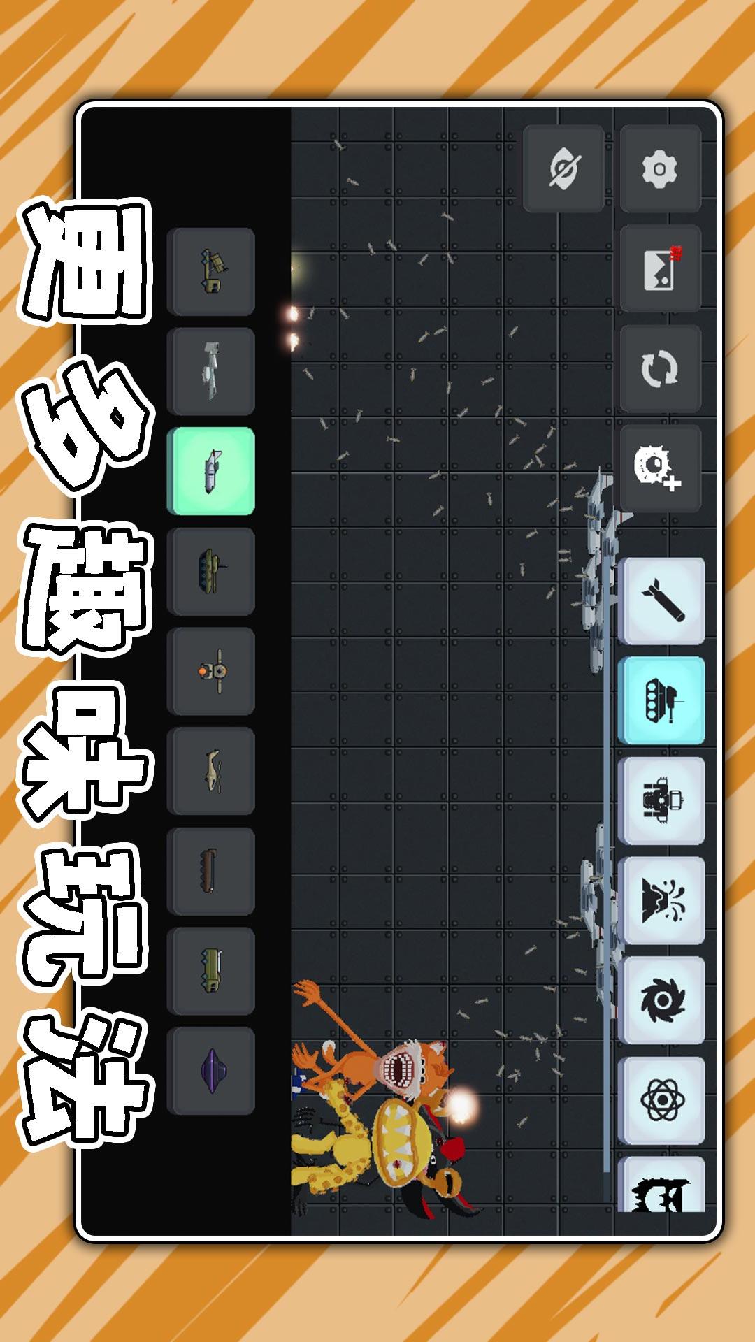 奶龙大作战
