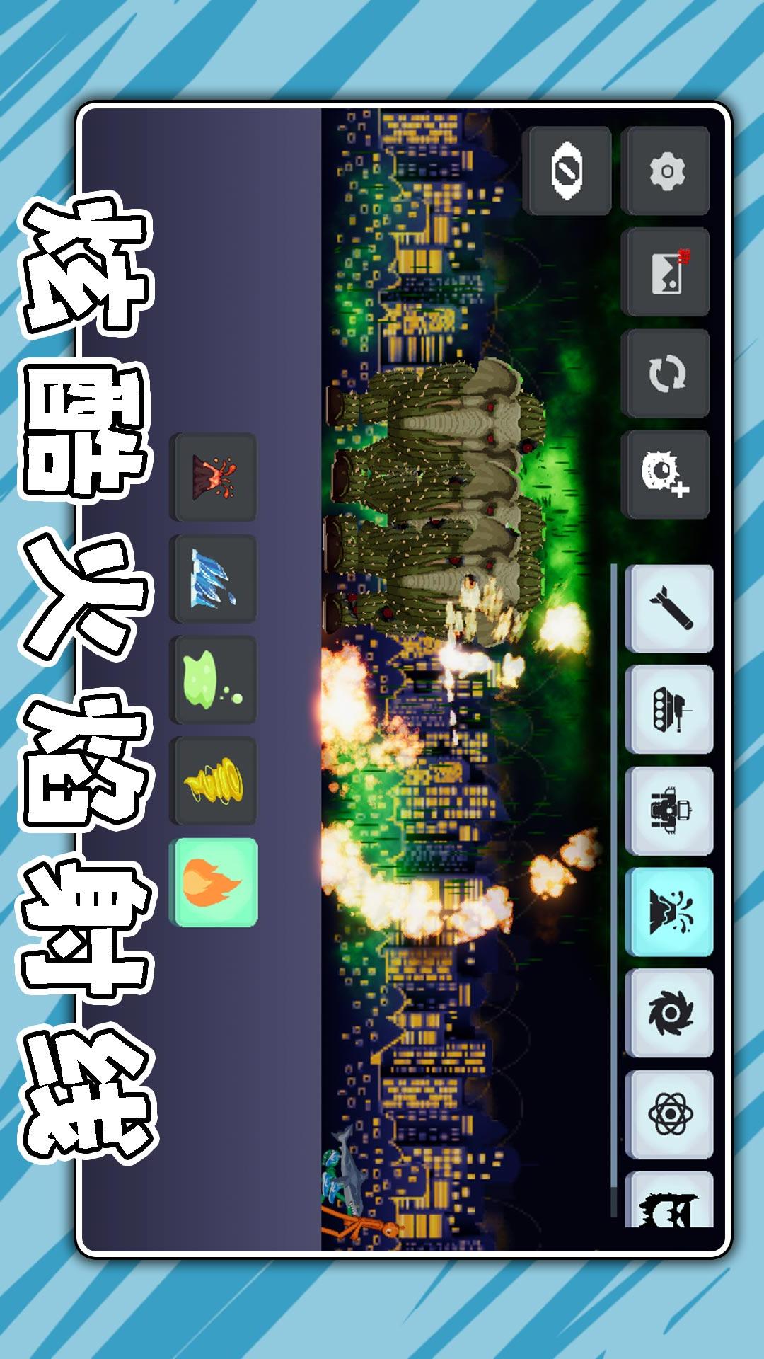 奶龙大作战