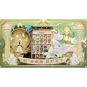 剑与远征2025年10月诗社竞答第8天答案