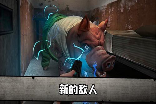 恐怖肉先生3