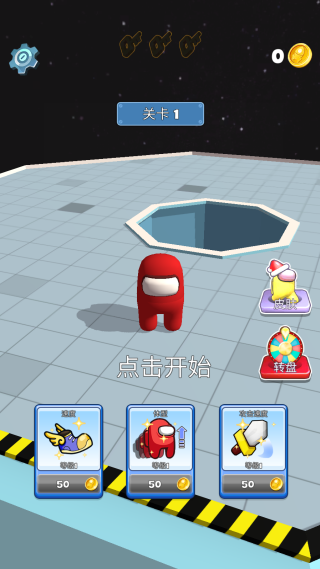 太空大乱斗