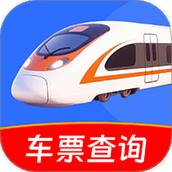铁路高铁火车抢票查询