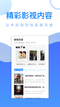 爱追剧app免费版