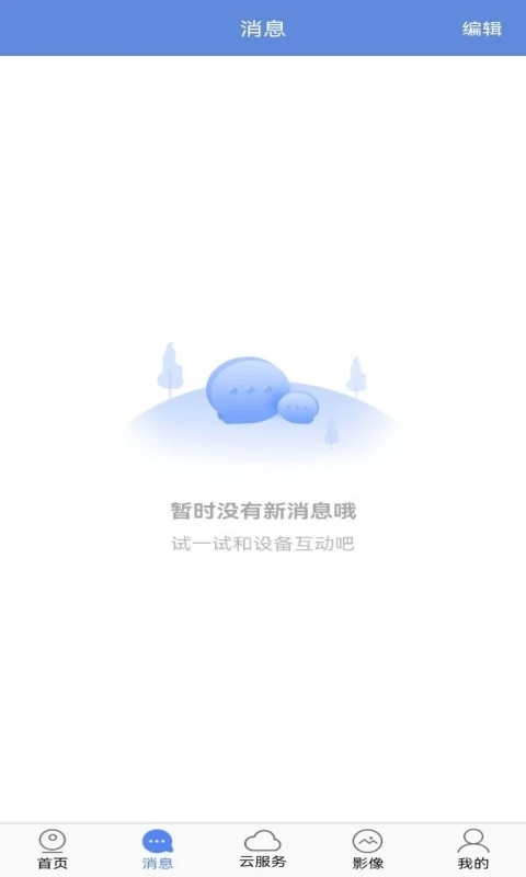睿博士