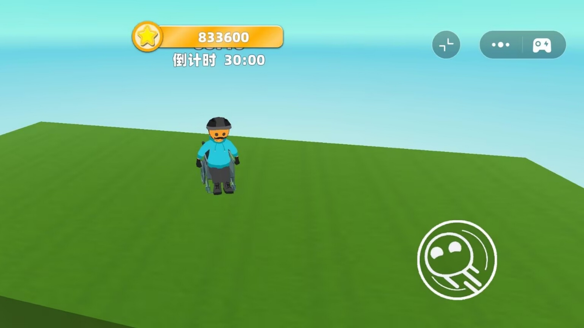 轮椅向前冲
