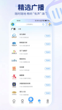 万视达app手机版