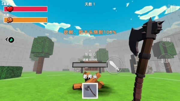 创造沙盒冒险下载安装