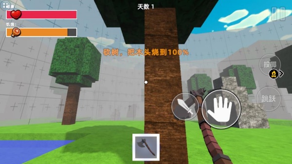 创造沙盒冒险下载安装