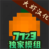 水果游乐场0.2.4.2内置菜单中文版