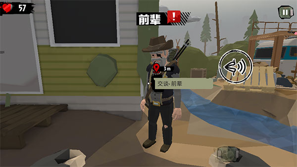 the walking zombie2修改内置菜单版下载