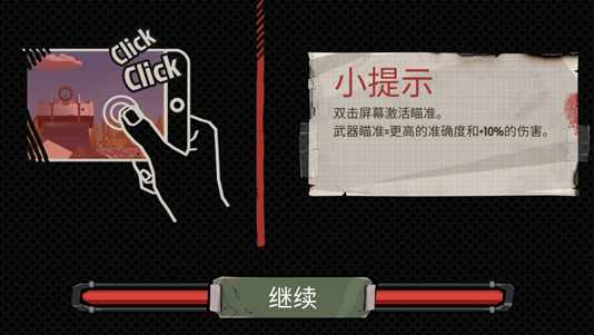 the walking zombie2修改内置菜单版下载