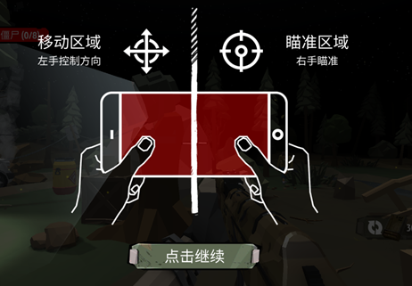 the walking zombie2修改内置菜单版下载