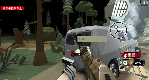 the walking zombie2修改内置菜单版下载