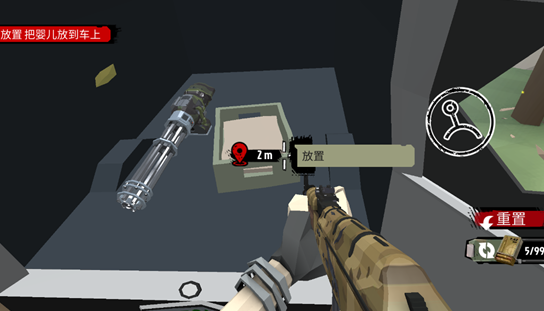 the walking zombie2修改内置菜单版下载