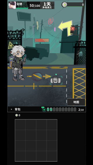 我在末日当牛马2025最新版下载