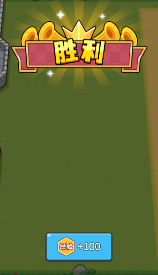 小兵三选一游戏下载 小兵三选一游戏下载