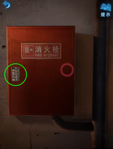 纸嫁衣5来生戏游戏最新版本下载