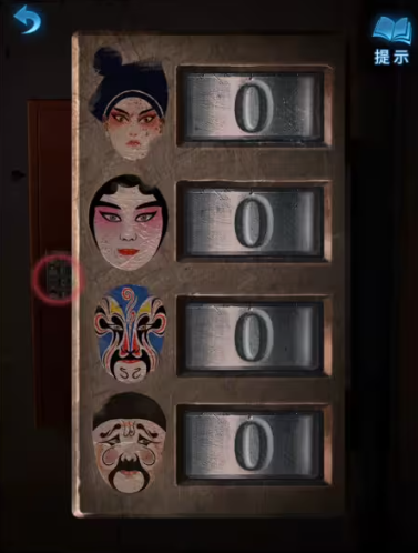 纸嫁衣5来生戏游戏最新版本下载