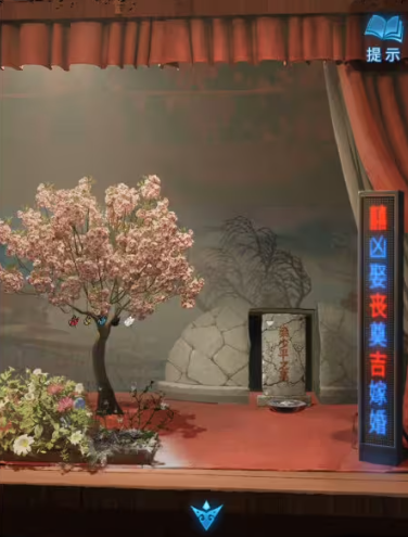 纸嫁衣5来生戏游戏最新版本下载