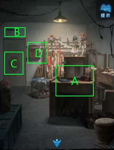 纸嫁衣5来生戏游戏最新版本下载