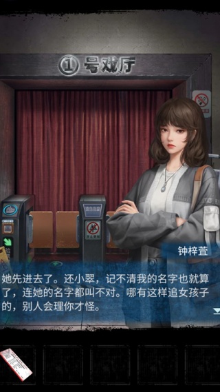 纸嫁衣5来生戏游戏最新版本下载