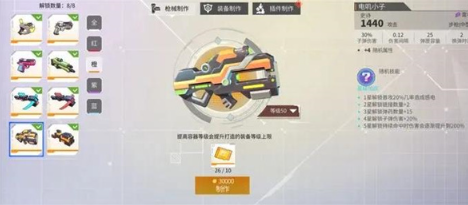 数字特工安卓最新版下载