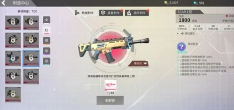 数字特工安卓最新版下载