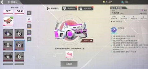 数字特工安卓最新版下载