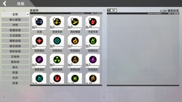 数字特工安卓最新版下载