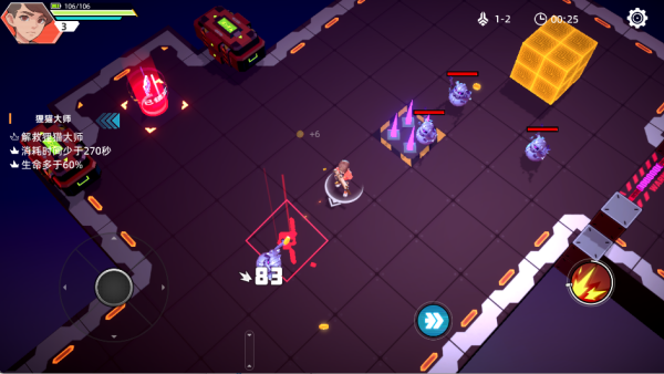 数字特工安卓最新版下载