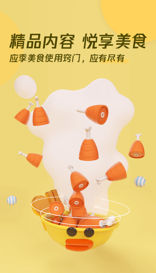 九阳爱下厨